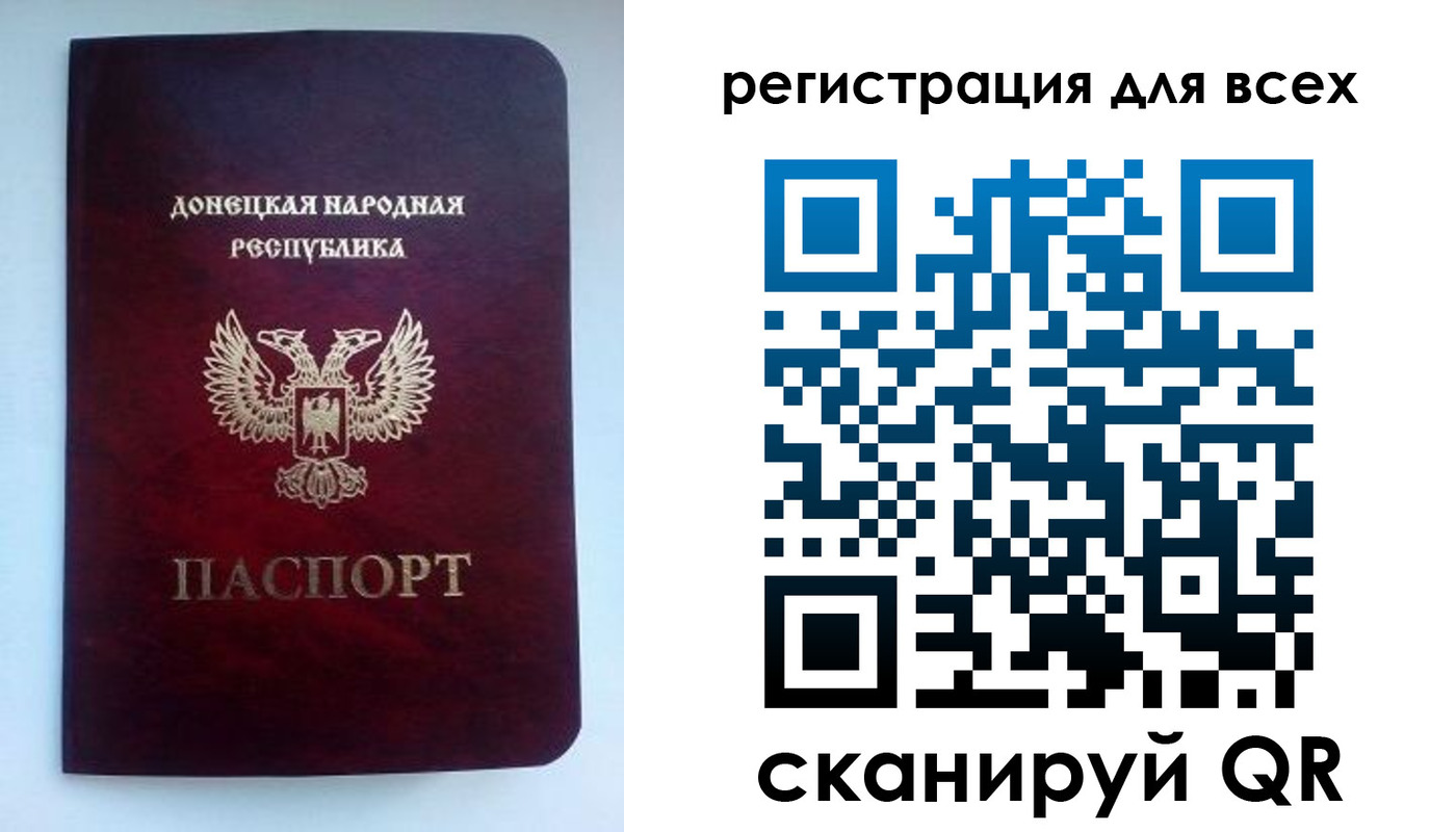 временная регистрация госуслуги в Нижней Туре