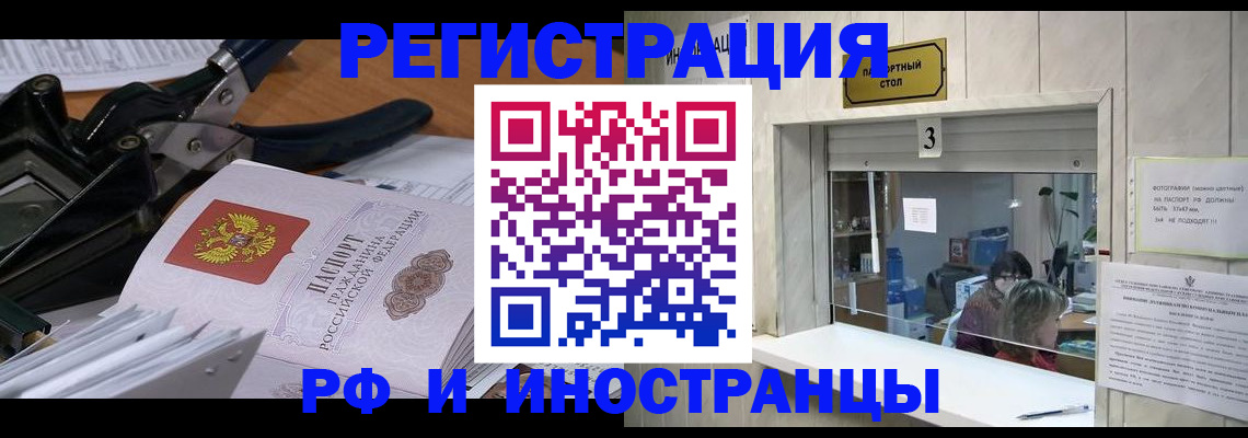 временная регистрация собственник в Нижней Туре
