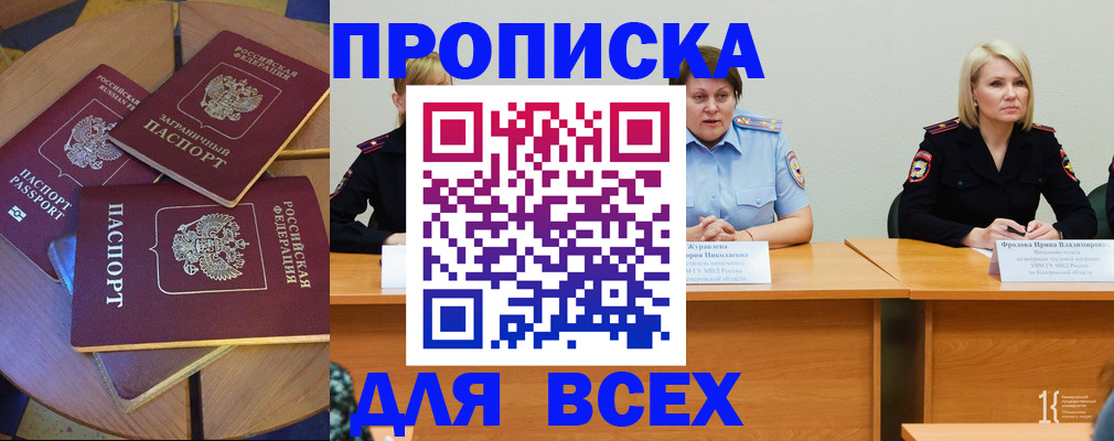 миграционный учет в Нижней Туре