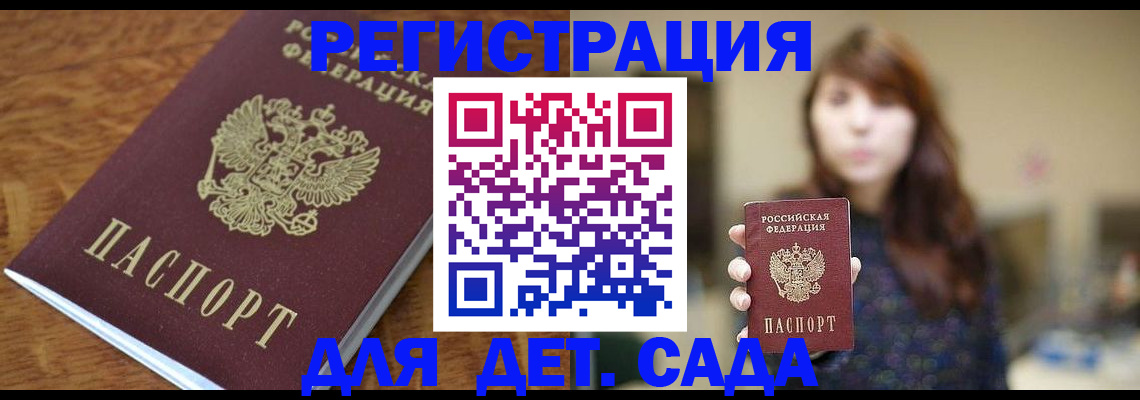 регистрация для школы в Нижней Туре