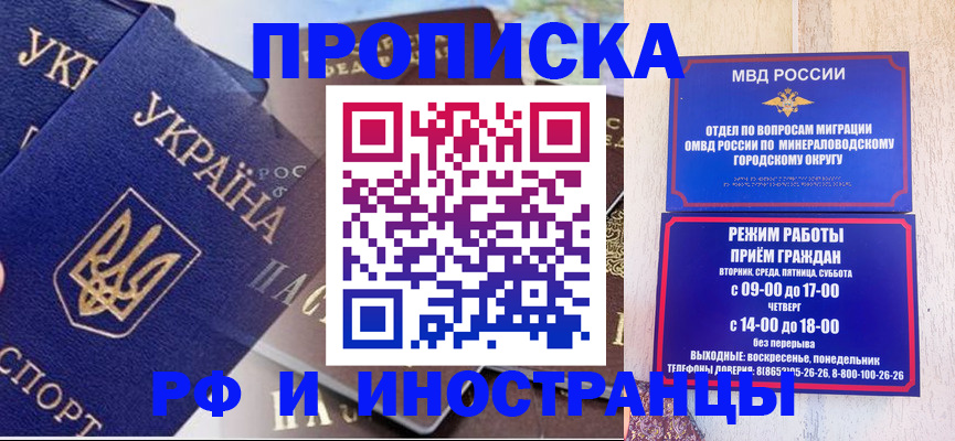временная регистрация надежно в Нижней Туре